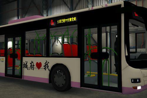 ROC (Taiwan) -  Man Lions City A37 府城客運 (大台南公車) 